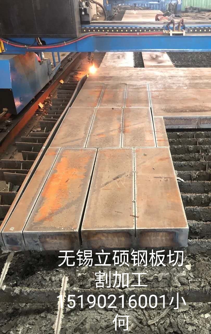 南通機(jī)床廠鋼板切割下料圖